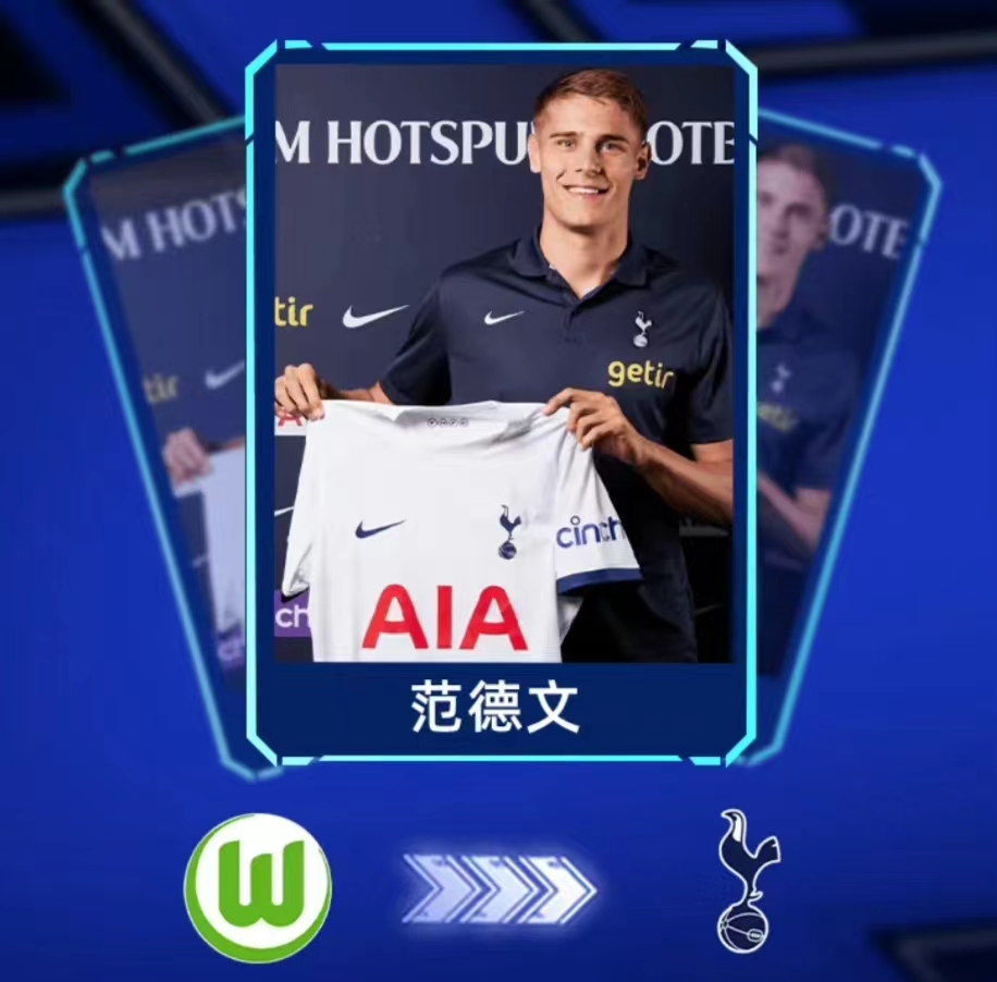 Van der Ven landde op White Hart Lane, de nieuwe favoriet van Nederlands international Tottenham